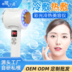 Color Light Facial Massager With Handheld Applicator For Skin Brightening And Radiance <b>Plug</b> In Type <b>C</b> <b>Usb</b> - Product Image 4