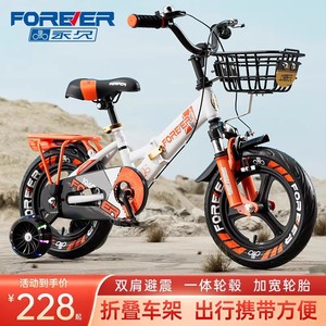 Bicicleta Forever para niños de 12 pulgadas y 4 ruedas con ruedas de entrenamiento y sillín ajustable para edades de 3 a 12 años - Product Image 3