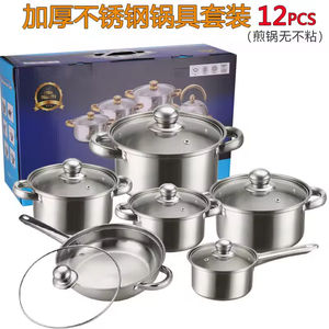 Batterie de cuisine multicouche en acier inoxydable avec poignées en acier inoxydable, ensemble de 12 pièces, export transfrontalier, compatible tous feux, couvercles en verre - Product Image 6