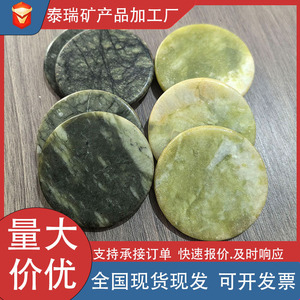 Dalles rondes en jade poli 50 mm vert clair et foncé, double face plates, pour outils d'extensions de cils, origine Hebei - Product Image 5