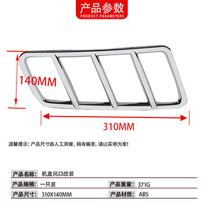 Juego de Rejillas de Ventilación para Capó Mercedes-Benz Clase GL W166 1668800105, Marco Exterior Electrochapado, Entrada de Aire del Motor para Mejora y Reequipamiento - Product Image 4