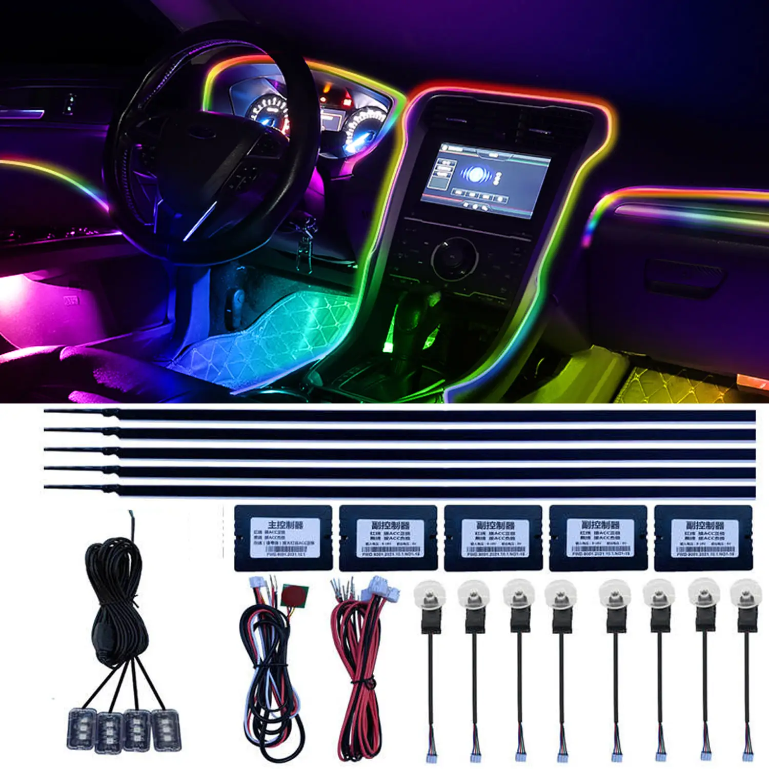 Car Decorate Atmosphere Light 4 In One Rgb Acrylic Ambient Light Color Changing New Led Bulbs Lights For Inside Car Decoration