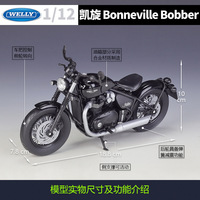 Welly 1:12 Modèle de moto bobber en alliage moulé sous pression, véhicule fini pour garçons, collectionneurs, cadeau, vente en gros