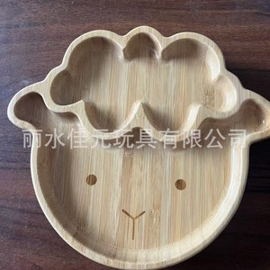 Plato de madera con forma de oveja irregular de bambú para niños, plato de comida para bebés para desayuno, fruta, pan y repostería. - Product Image 1