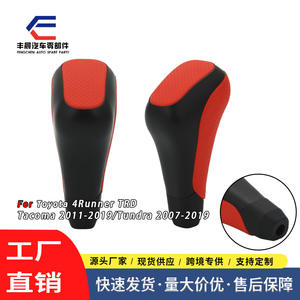 Poignée de levier de vitesse de voiture en cuir rouge avec trous, noir mat, ergonomique, compatible Toyota Tundra - Product Image 4