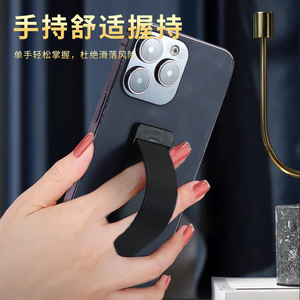 Phone Case Stand With Push Pull Wrist Strap Telescopic Lazy Support For Apple IPhone Desk Use - Product Image 3