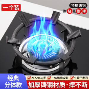 Support de cuisinière à gaz Landmark en acier, support antidérapant pour wok, résistant à la chaleur, pièce de cuisinière pour utilisation sur comptoir de cuisine - Product Image 4