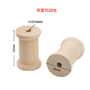 แกนม้วนไม้ 52x34 มม. ทำจากไม้บีช อุปกรณ์งานฝีมือสำหรับเก็บเชือกและสาย - Product Image 2