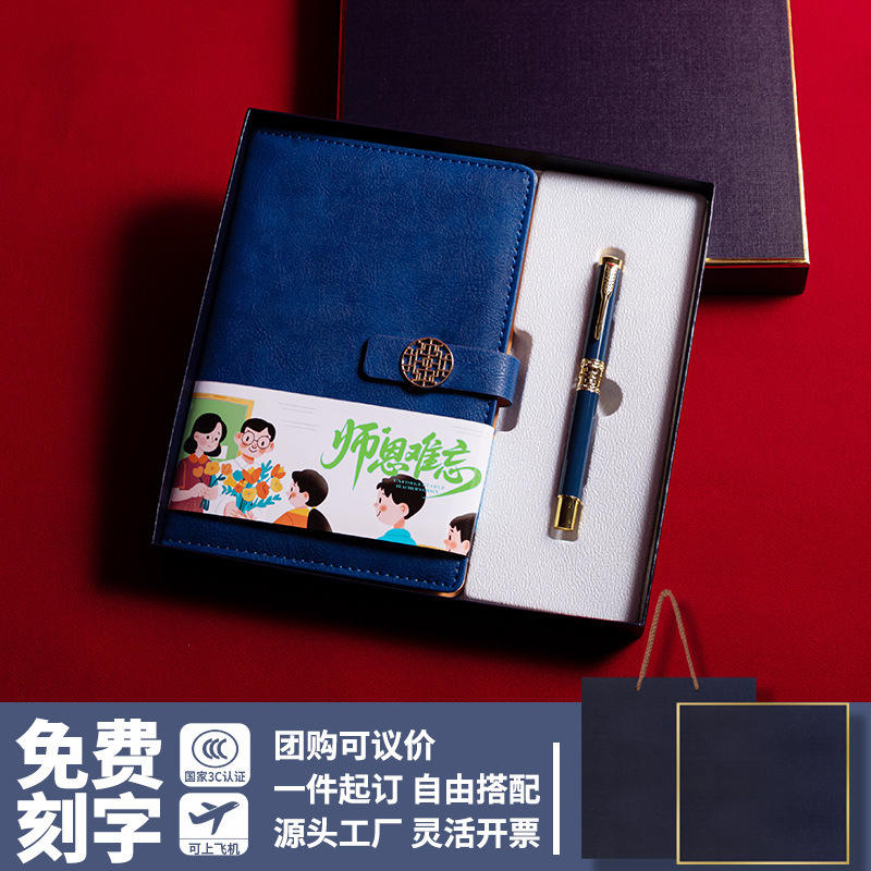 ปากกาโน๊ตบุ๊ค - สีน้ำเงิน [ชุดสองชิ้น]