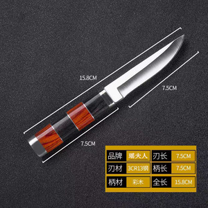 Cuchillo de carne portátil, de acero inoxidable forjado, pequeño y puntiagudo para exteriores, cuchillo para barbacoa mongola y cordero, de fábrica - Product Image 2
