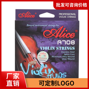 สายไวโอลิน Alice รุ่น A708 ไนลอน บรรจุภัณฑ์แยกชิ้น สำหรับมืออาชีพ - Product Image 4