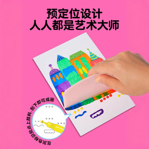 Kodak Rainbow Dot Scratch Art DIY, papel para pintar artesanal para niños, marcapáginas, juguete, regalo para niños de 3 a 6 años - Product Image 3