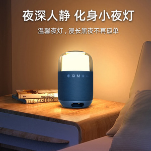 Wireless Bluetooth Speaker With Led Light Portable Outdoor Mini Speaker 2026 New Model - Product Image 1