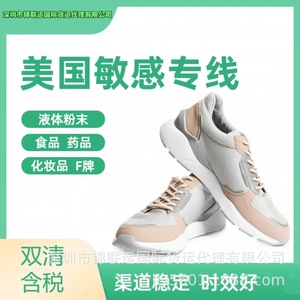 Envío Aéreo Internacional Jinlianyun, Envío Exprés de China a Suecia, Mercancías Peligrosas Especiales, Despacho de Aduanas Incluido - Product Image 2