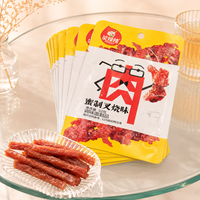 Emballage Premium pour Bâtonnets de Viande Séchée Épicés, Sachet Mylar Anti-humidité avec Estampage Or et Argent