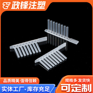 Funda Magnética de 8 Celdas Zhengfeng para Viales con Fondo en U de Tianlong Machinery, Consumibles Desechables de Laboratorio - Product Image 3