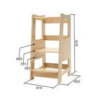 Tabouret d'appoint en bois pour enfant, réglable en hauteur (3 niveaux), pour cuisine et salle de bain