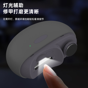 Multi Functional Electric Nail Grinder With Light And Infrared Protection For Home Use Children And Elderly - Product Image 2