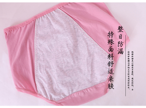 Biancheria intima termica riscaldata Sexy da <span class=keywords><strong>donna</strong></span> in pizzo a vita alta mestruale - Product Image 5