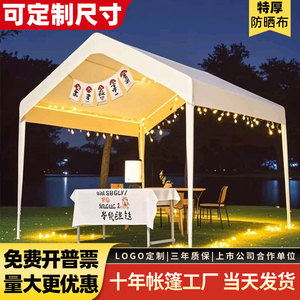 Trade Show <b>Tent</b> 3x3 Square Double Layer Waterproof Outdoor <b>Canopy</b> For Market Events Camping Four Seasons Use - Product Image 4