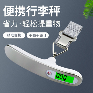 Luggage Scale 50KG Hanging Electronic Portable With Strap For Travel And Shipping - Product Image 4
