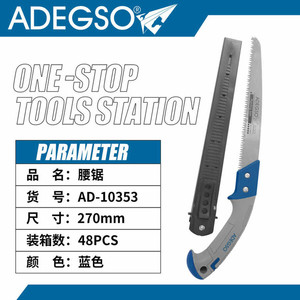 Sierra de poda plegable de 270mm para jardinería y paisajismo para tareas de poda - Product Image 1