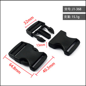 หัวเข็มขัดปลดเร็วสีดำ เส้นผ่านศูนย์กลางภายใน 32 มม. ทนทานต่อการสึกหรอ สำหรับกระเป๋า เป้สะพายหลัง เสื้อผ้า และอุปกรณ์เสริม ทำจากพลาสติก POM - Product Image 5