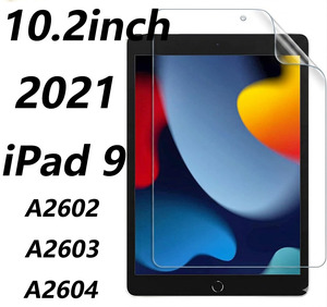 Protecteur d'écran Paperfeel compatible avec iPad 9 10,2 pouces 2021 - Product Image 1