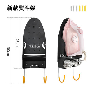 Nouveau support mural pour fer à repasser 30x13.5x25cm, rangement mural pour fer à repasser électrique avec crochet pour câble et support pour usage domestique - Product Image 1