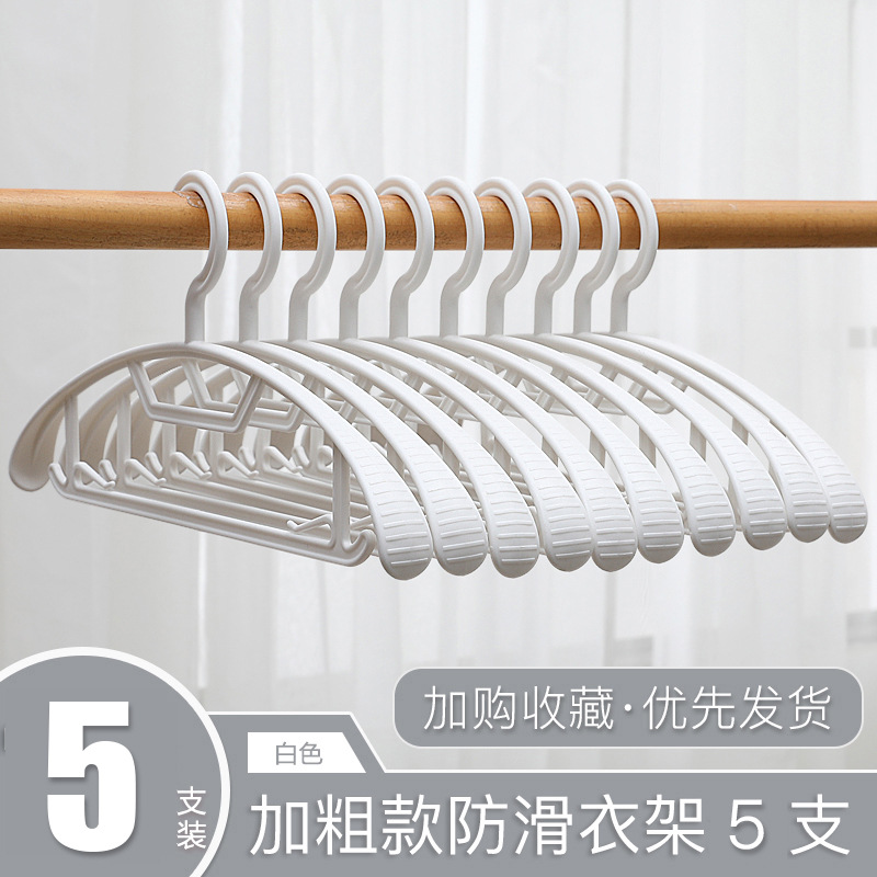 Thickened shoulder style - 5-pack [White]