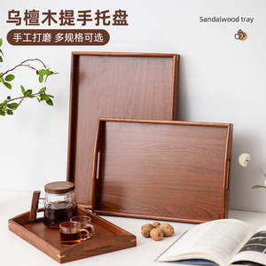 Sandalwood <b>Tray</b> Rectangular Solid Wood Tea Serving Plate Handcrafted With Handle For Tea Ceremony - Product Image 1