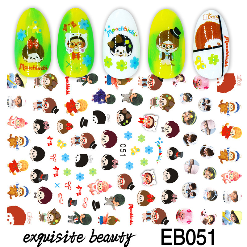 EB051