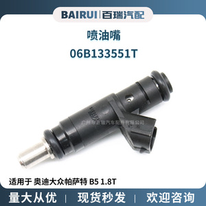 Injecteur de carburant 06B133551T pour Audi Volkswagen Passat B5 1.8T moteur essence boîte manuelle - Product Image 5