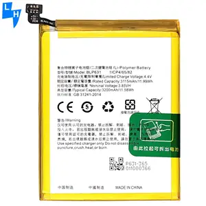 BLP631 3200mAh A77 A75 F5 F3携帯電話バッテリーOPPOA73バッテリー充電式バッテリー用