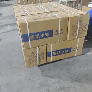 2025 nouveau Type PE poser <span class=keywords><strong>tuyau</strong></span> plat haute pression 100m PVC Flexible décharge d'eau <span class=keywords><strong>tuyau</strong></span> d'arrosage bobine en blanc noir CNS Standard - Product Image 5