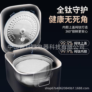 Cuiseur à riz Beicong Ih 3L avec revêtement en titane, multifonctionnel, électrique, avec contrôle par micro-ordinateur pour la cuisson et la séparation des soupes - Product Image 3