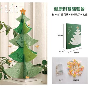 Árbol de Navidad de fieltro Levaland de 95 cm, plegable, decoración de mesa para interiores, para sala de estar o habitación infantil - Product Image 4