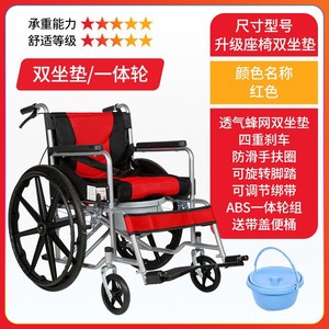 Silla de Ruedas Manual Plegable Ligera con Función de Inodoro para Uso en el Cuidado de la Salud de Personas Mayores - Product Image 4