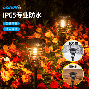 Dishun Solar Garden <b>Light</b> IP65 Waterproof LED Outdoor Lawn Lamp For Yard Patio <b>Landscape</b> - Product Image 1