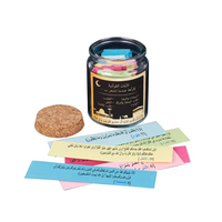 BespritGift Nouveauté : Coffret Cadeau Islamique avec Autocollants Personnalisés pour Bocaux, Versets du Coran en Arabe, Estampage à Chaud Doré – Idéal pour le Ramadan/Aïd Musulman