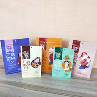 Sachet Doypack personnalisé pour chewing-gum et chips, à soufflet latéral, imperméable, grande capacité, multicolore, en PE, emballage recyclable