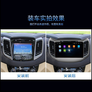 Changan Eado 2017 modelo Actualización de Control Central pantalla USB conectado sistema de navegación de imagen inteligente con pantalla grande - Product Image 4