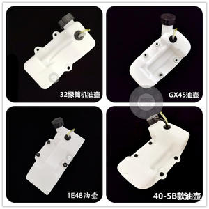 GX35 Slab Fuel Drill Huile moteur 406 pour moteur deux temps 145, pour tondeuse à gazon, Réservoir de carburant pour tondeuse 139 - Product Image 6