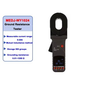 เครื่องวัดความต้านทานดินแบบหนีบอัจฉริยะ MEDJ WY1024 เครื่องทดสอบกราวด์แบบดิจิตอลสำหรับการบำรุงรักษาไฟฟ้า 0.01-1200 - Product Image 3