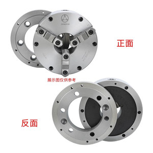 Mandrin à trois mors Zhonghuan K11250C 250 mm, cône MT4, pour tour CNC, auto-centrant - Product Image 1