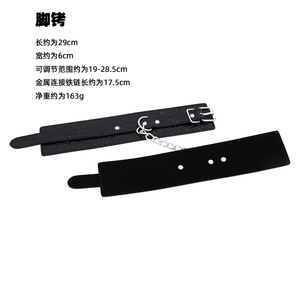 Juguetes sexuales, productos SP, bondage, pasión PU, esposas negras, cuero, SM, ataduras con cadenas de hierro, parejas, sexo para adultos. - Product Image 4