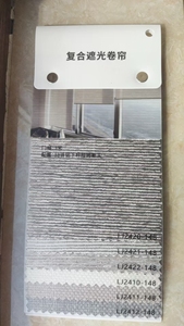 Persiana <span class=keywords><strong>Enrollable</strong></span> Opaca 100% de Material Compuesto, con una Anchura de 3 Metros. La elección perfecta para tu dormitorio. - Product Image 6