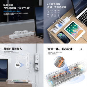 Power Strip 4 <b>Usb</b> A Ports 1.8m <b>Extension</b> Socket With Safety Protection For Home Office Use - Product Image 2