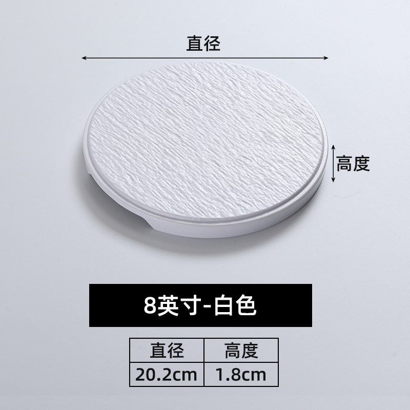 YL8-inch F0808 White Disc