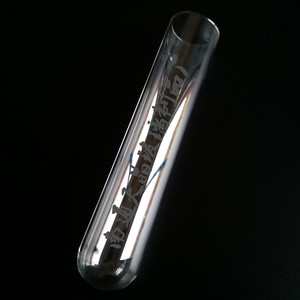 Tube à essai en verre Tianjing 35x200mm 150ml à fond rond en borosilicate haute résistance, consommables de laboratoire - Product Image 1